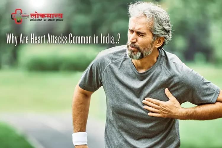 why-are-heart-attacks-common-in-india-exploring-the-factors-lokmanya